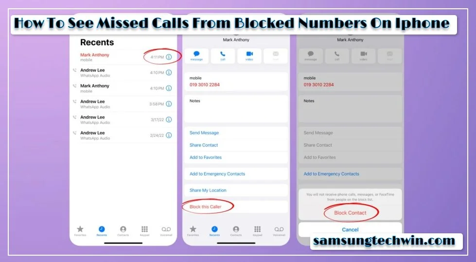 如何查看iPhone上封锁号码的未接来电：您需要知道的