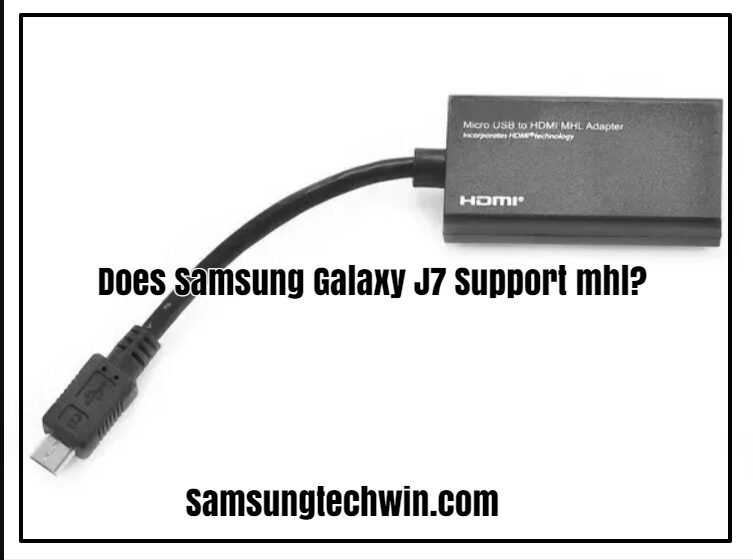 三星Galaxy J7支持MHL嗎？